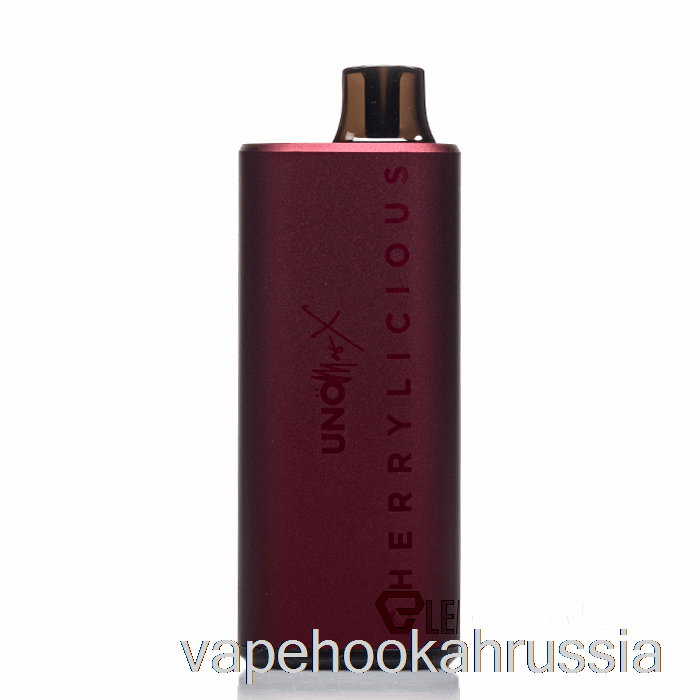 Vape Russia Uno Mas X 10k одноразовый Cherrylicious